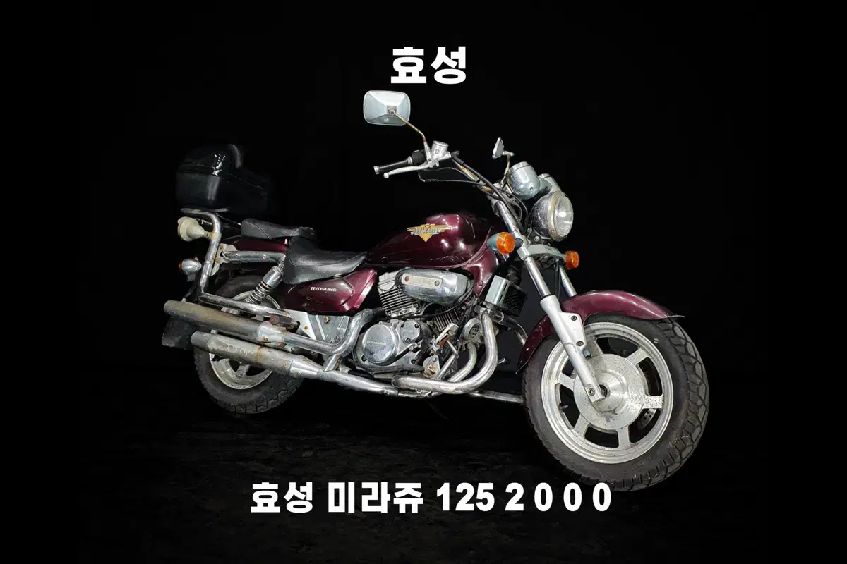 ( 효성 ) 미라쥬125 00년식 부산오토바이서울울산대구창원경주진주